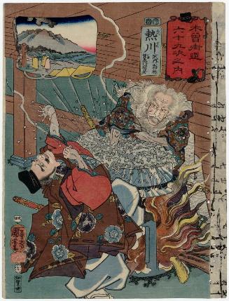 Niekawa: Takenouchi no Sukune and Umashiuchi no Sukune, from the series Sixty-nine Stations of the Kisokaidô Road (Kisokaidô rokujûkyû tsugi no uchi)