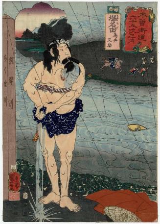 Shionada: Torii Matasuke, from the series Sixty-nine Stations of the Kisokaidô Road (Kisokaidô rokujûkyû tsugi no uchi)