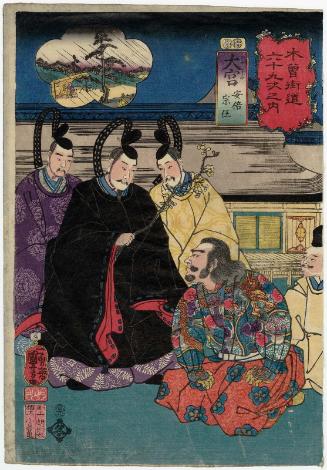 Ômiya: Abe Munetô, from the series Sixty-nine Stations of the Kisokaidô Road (Kisokaidô rokujûkyû tsugi no uchi)