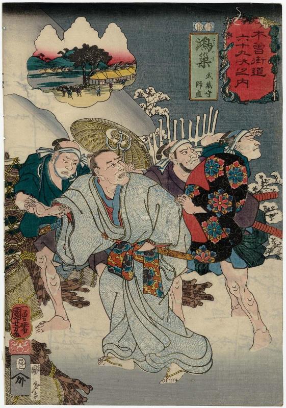 Kônosu: Musashi no Kami Moronao, from the series Sixty-nine Stations of the Kisokaidô Road (Kisokaidô rokujûkyû tsugi no uchi)