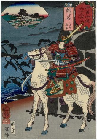 Kumagaya: Kojirô Naoie, from the series Sixty-nine Stations of the Kisokaidô Road (Kisokaidô rokujûkyû tsugi no uchi)
