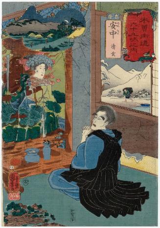 Annaka: Seigen, from the series Sixty-nine Stations of the Kisokaidô Road (Kisokaidô rokujûkyû tsugi no uchi)