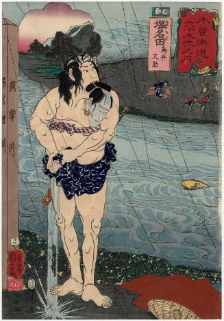 Shionada: Torii Matasuke, from the series Sixty-nine Stations of the Kisokaidô Road (Kisokaidô rokujûkyû tsugi no uchi)