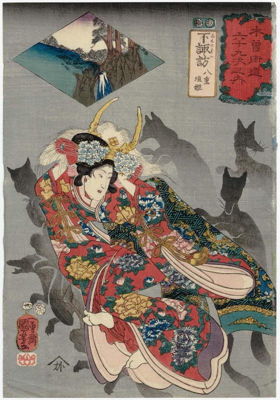 Shimosuwa: Yaegaki-hime, from the series Sixty-nine Stations of the Kisokaidô Road (Kisokaidô rokujûkyû tsugi no uchi)