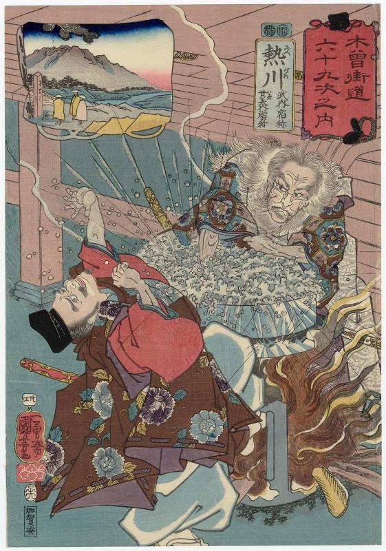 Niekawa: Takenouchi no Sukune and Umashiuchi no Sukune, from the series Sixty-nine Stations of the Kisokaidô Road (Kisokaidô rokujûkyû tsugi no uchi)