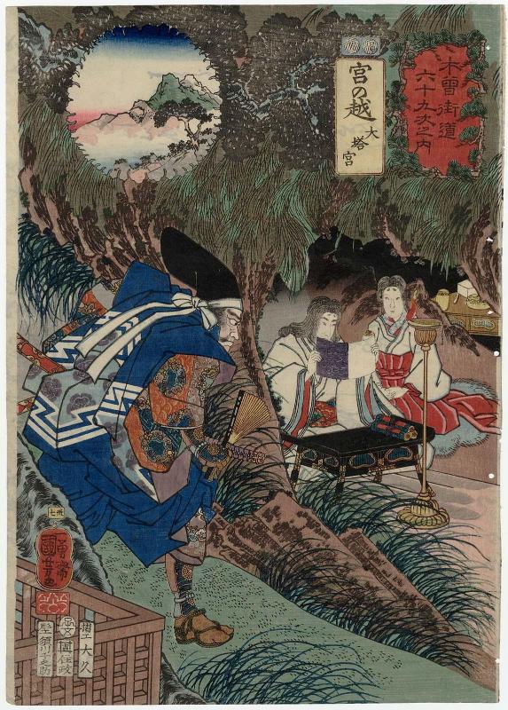 Miyanokoshi: Ôtô no Miya, from the series Sixty-nine Stations of the Kisokaidô Road (Kisokaidô rokujûkyû tsugi no uchi)