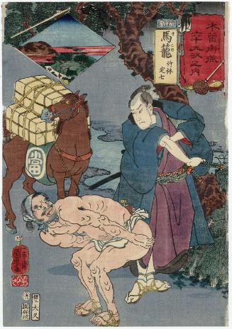 Magome: Takebayashi Sadashichi, from the series Sixty-nine Stations of the Kisokaidô Road (Kisokaidô rokujûkyû tsugi no uchi)