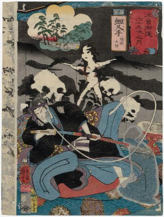 Hosokute: Horikoshi Dairyô, from the series Sixty-nine Stations of the Kisokaidô Road (Kisokaidô rokujûkyû tsugi no uchi)