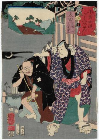 Ôta: Yabui Ryôchiku and Amakawaya Gihei, from the series Sixty-nine Stations of the Kisokaidô Road (Kisokaidô rokujûkyû tsugi no uchi)