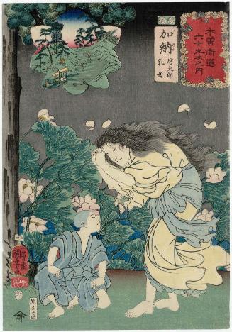 Kanô: Bôtarô and His Nurse, from the series Sixty-nine Stations of the Kisokaidô Road (Kisokaidô rokujûkyû tsugi no uchi)