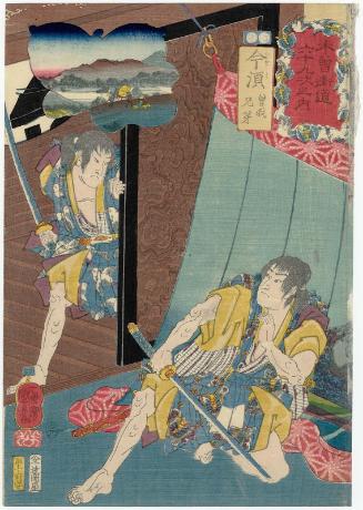 Imasu: The Soga Brothers, from the series Sixty-nine Stations of the Kisokaidô Road (Kisokaidô rokujûkyû tsugi no uchi)