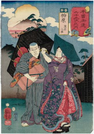 Kashiwabara: Kasaya Sankatsu, from the series Sixty-nine Stations of the Kisokaidô Road (Kisokaidô rokujûkyû tsugi no uchi)