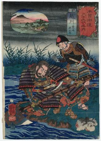 Echikawa: Saginoike Heikurô, from the series Sixty-nine Stations of the Kisokaidô Road (Kisokaidô rokujûkyû tsugi no uchi)