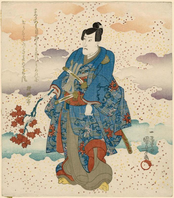 Actor Onoe Kikugorô III as Nagoya Sanza