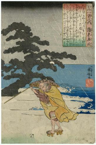 Poem by Fujiwara no Okikaze, from the series One Hundred Poems by One Hundred Poets (Hyakunin isshu no uchi)