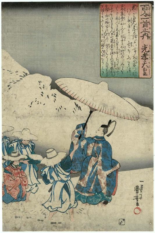 Poem by Kôkô Tennô, from the series One Hundred Poems by One Hundred Poets (Hyakunin isshu no uchi)