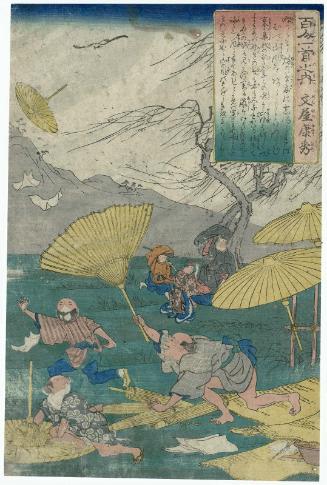 Poem by Bun'ya no Yasuhide, from the series One Hundred Poems by One Hundred Poets (Hyakunin isshu no uchi)