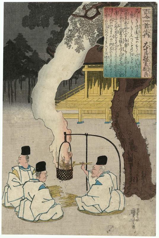 Poem by Ônakatomi no Yoshinobu Ason, from the series One Hundred Poems by One Hundred Poets (Hyakunin isshu no uchi)