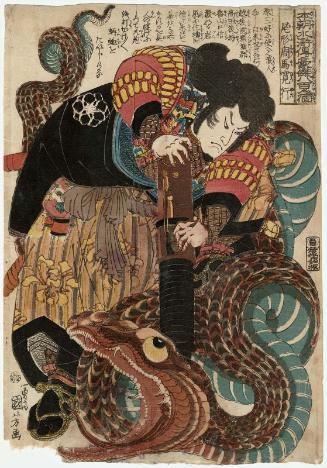 Ogata Shûma Hiroyuki, from the series Eight Hundred Heroes of the Japanese Shuihuzhuan (Honchô Suikoden gôyû happyakunin no hitori)