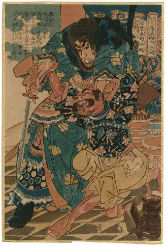 Ou Peng, the Golden Eagle in the Magical Cloud (Ma'unkishi Ôhô), from the series One Hundred and Eight Heroes of the Popular Shuihuzhuan (Tsûzoku Suikoden gôketsu hyakuhachinin no hitori)