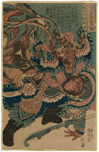 Zou Yuan, the Dragon Emerging from the Wood (Shutsurinryû Sûen), from the series One Hundred and Eight Heroes of the Popular Shuihuzhuan (Tsûzoku Suikoden gôketsu hyakuhachinin no hitori)