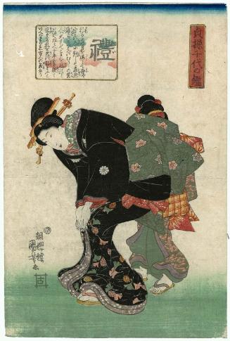 Courtesy (Rei), from the series Mirror of Feminine Virtue for a Thousand Ages (Teisô chiyo no kagami)