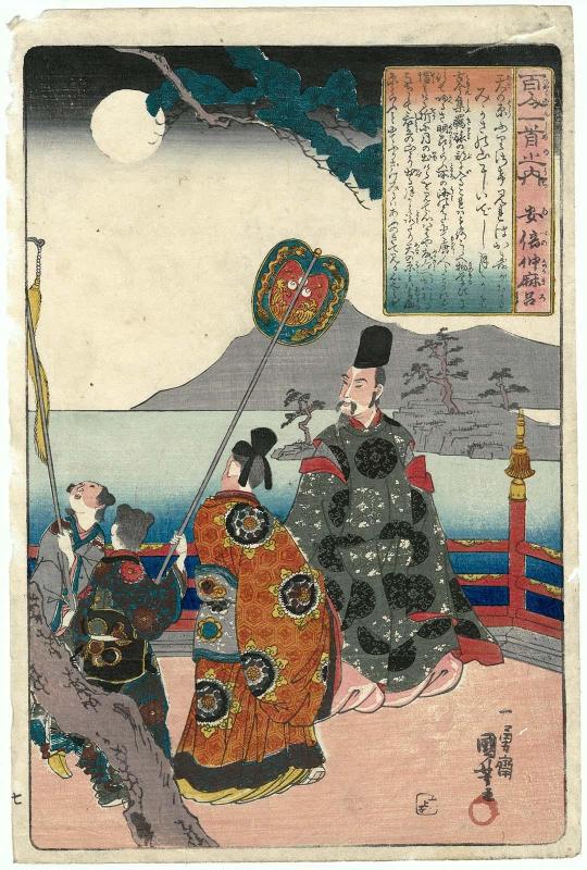 Poem by Abe no Nakamaro, from the series One Hundred Poems by One Hundred Poets (Hyakunin isshu no uchi)