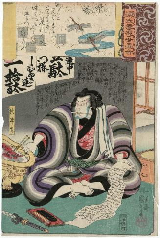 Kagerô: Akitsushima, from the series Genji Clouds Matched with Ukiyo-e Pictures (Genji kumo ukiyo-e awase)