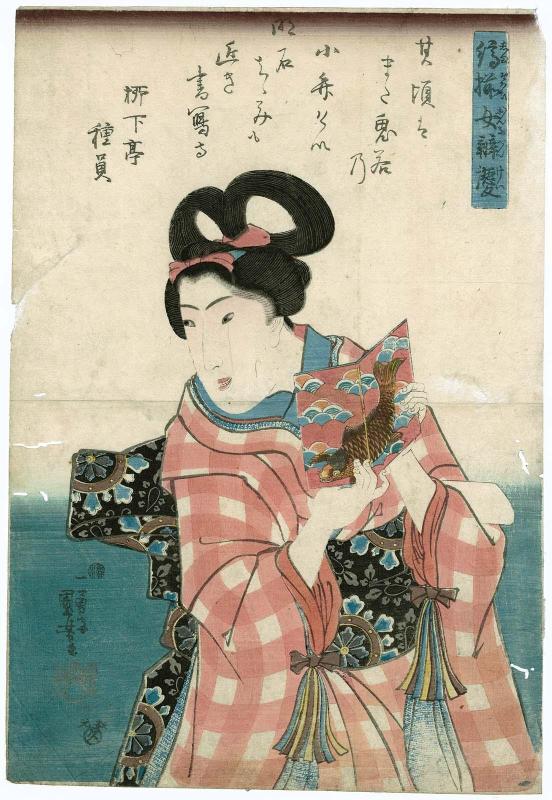 Pocket Mirror Suggesting the Fight with the Giant Carp, from the series Women in Benkei-checked Fabrics (Shimazoroi onna Benkei)