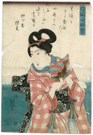 Pocket Mirror Suggesting the Fight with the Giant Carp, from the series Women in Benkei-checked Fabrics (Shimazoroi onna Benkei)