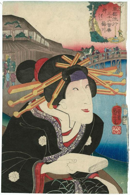Yanagibashi: (Actor Bandô Shûka I as) Umegawa, from the series Thirty-six Fashionable Restaurants of the Eastern Capital (Tôto ryûkô sanjûroku kaiseki)
