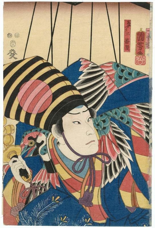 Actor Arashi Rikaku II as a Sanbasô Marionette (Ayatsuri Sanbasô)