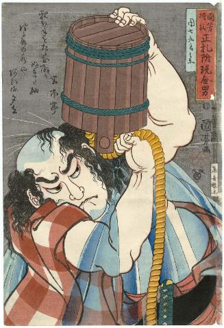 Danshichi Kurobei, from the series Men of Ready Money with True Labels Attached, Kuniyoshi Fashion (Kuniyoshi moyô shôfuda tsuketari genkin otoko)