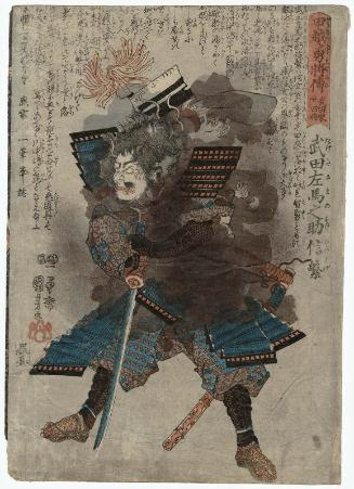 Takeda Samanosuke Nobushige, from the series Courageous Generals of Kai and Echigo Provinces: The Twenty-four Generals of the Takeda Clan (Kôetsu yûshô den, Takeda ke nijûshi shô)