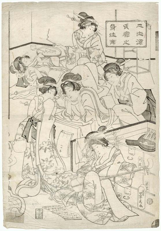 Genji, the Second Generation: Courtesans at Their Toilette in the Licensed Quarter (Nisei Genji kuruwa no mijimai)