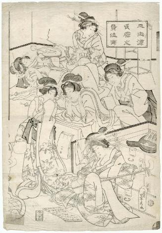 Genji, the Second Generation: Courtesans at Their Toilette in the Licensed Quarter (Nisei Genji kuruwa no mijimai)