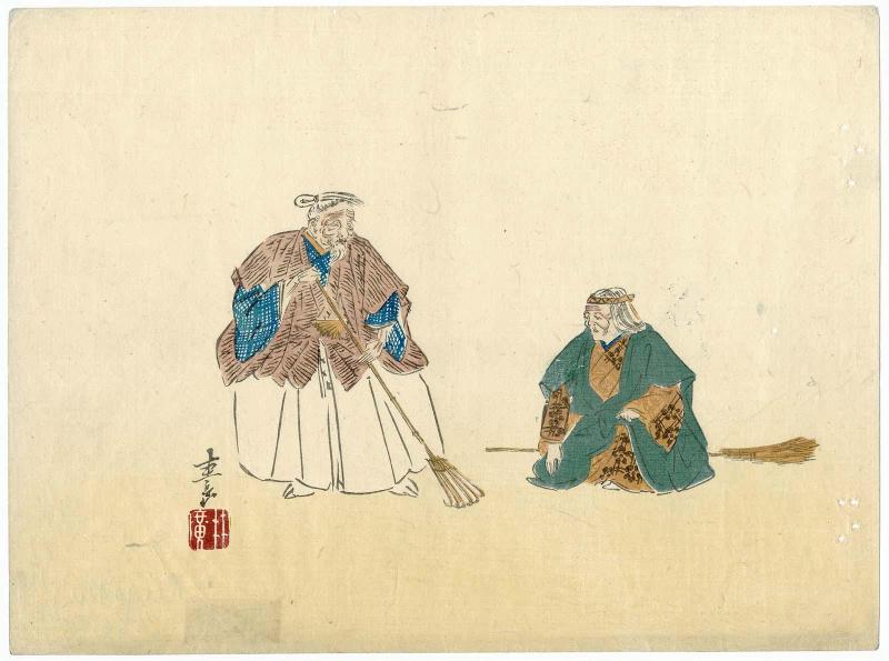 Jô and Uba, from the Nô Play Takasago