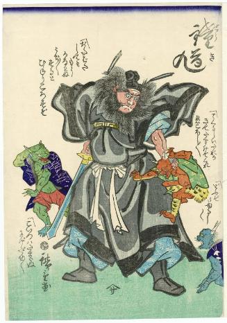 Zhong Kui from the Famous Painting (Meiga no Shôki)