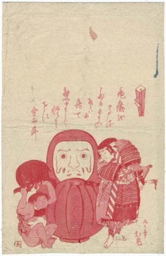 Toys: Warrior in Armor, Daruma, Kintarô with Bear Cub
