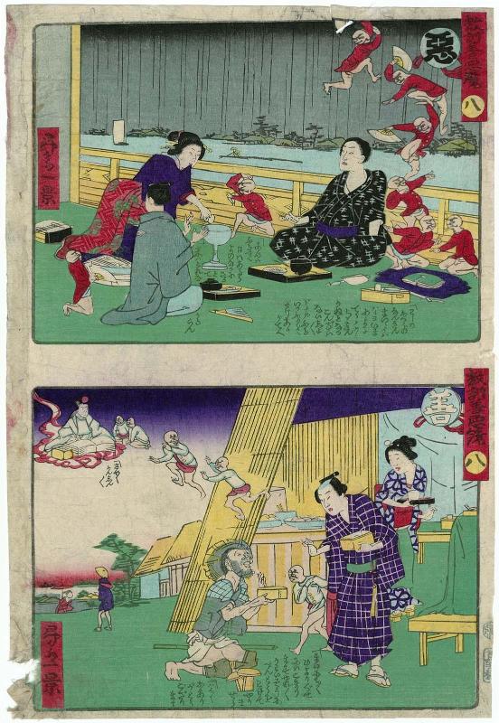 No. 8 from the series A Didactic Mirror of Good and Evil (Kyôkun zen'aku kagami)