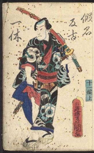 Cover of part 1, volume 11