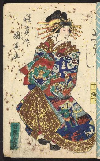 Cover of part 2, volume 11
