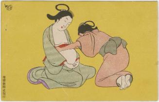 The Embodiment of Love (Jo no katamari) from Ehagaki sekai