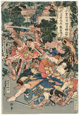 At the Mansion of Yokoyama, Oguri Hangan Sukeshige Performs the Difficult Feat of Riding the Wild Horse Dappled Demon (Oguri Hangan Sukeshige Yokoyama no kan ni oite Onikage ni norinogaru ki nanzuru [?] zu): Yokoyama Gorô Yasunaga, Ike no Shôji Sukenaga, Yokoyama Saburô Yasutake