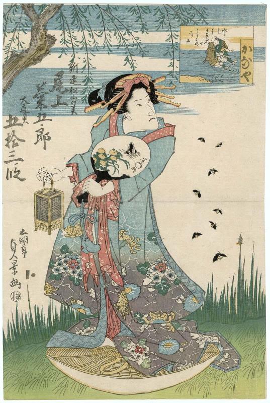 Kanaya: Actor Onoe Kikugorô III as the Ghost of the Shinzô Matsuyama, from the series Fifty-three Scenes with Large Props (Ôdôgu gojûsan dan) (parody of Fifty-three Stations of the Tôkaidô)