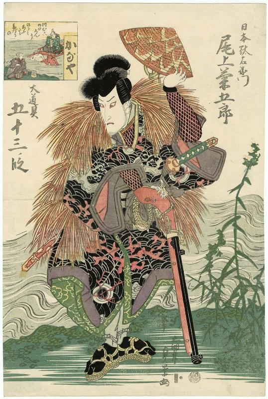 Kanaya: Actor Onoe Kikugorô III as Nippondaemon, from the series Fifty-three Scenes with Large Props (Ôdôgu gojûsan dan) (parody of Fifty-three Stations of the Tôkaidô)