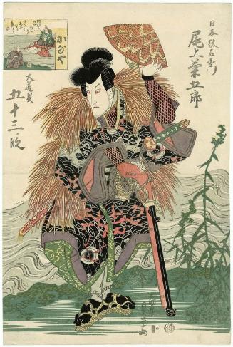Kanaya: Actor Onoe Kikugorô III as Nippondaemon, from the series Fifty-three Scenes with Large Props (Ôdôgu gojûsan dan) (parody of Fifty-three Stations of the Tôkaidô)
