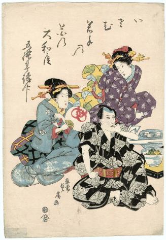 Actor Yamatoya (Bandô Mitsugorô III ?) at a Party