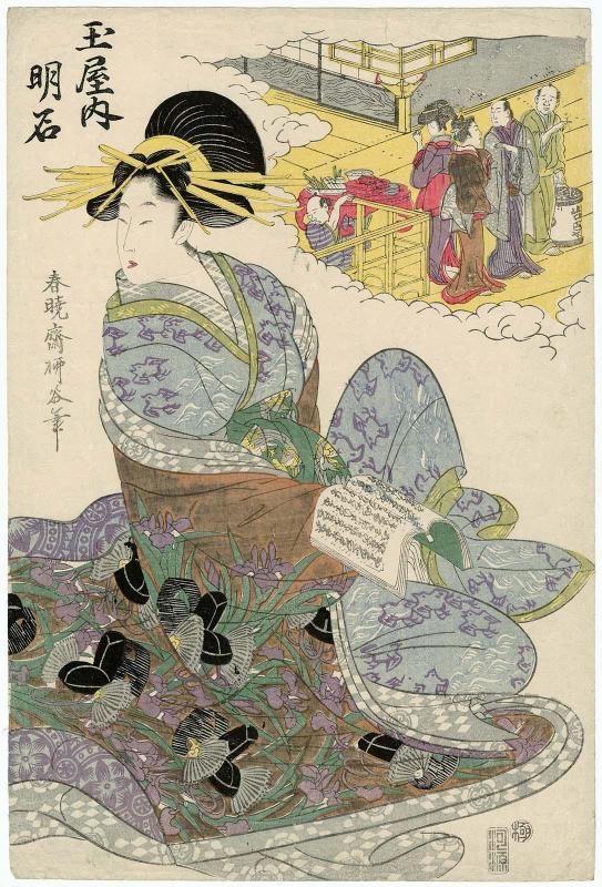 Akashi of the Tamaya, from an untitled series of courtesans
