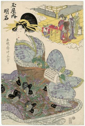 Akashi of the Tamaya, from an untitled series of courtesans